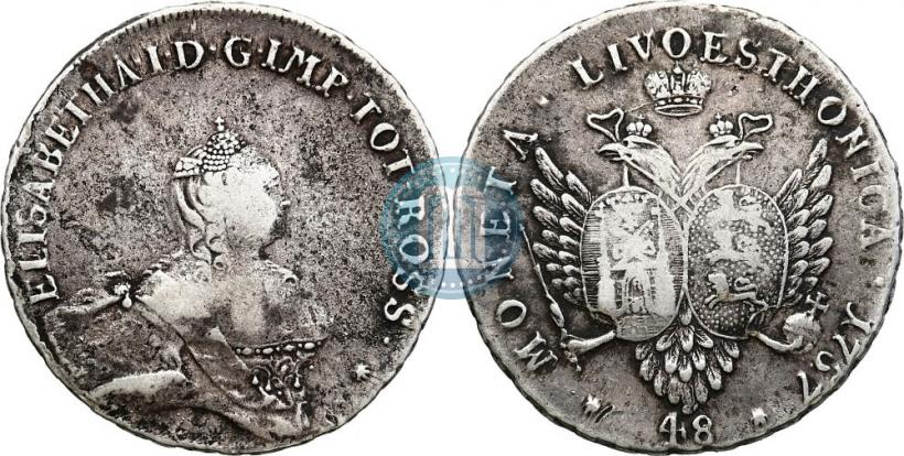 Фото 48 копеек 1757 года  "Ливонез"