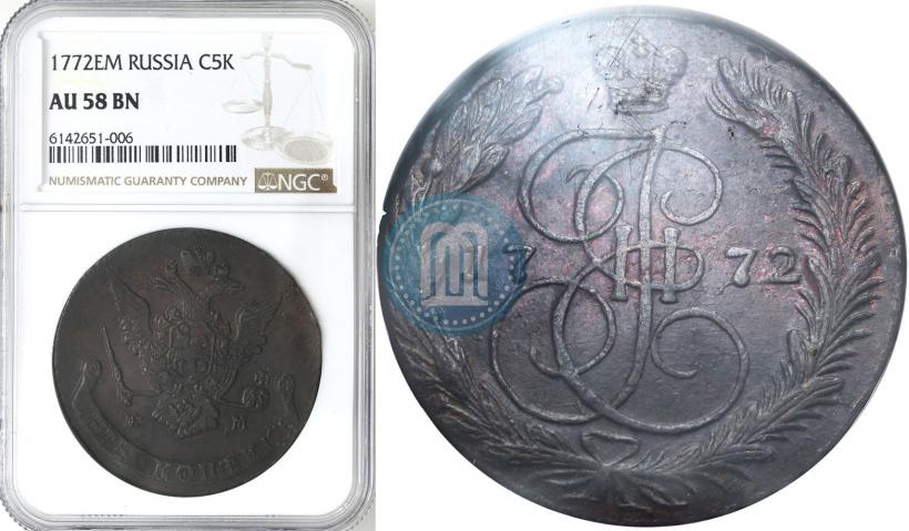Picture 5 kopecks 1772 year ЕМ 