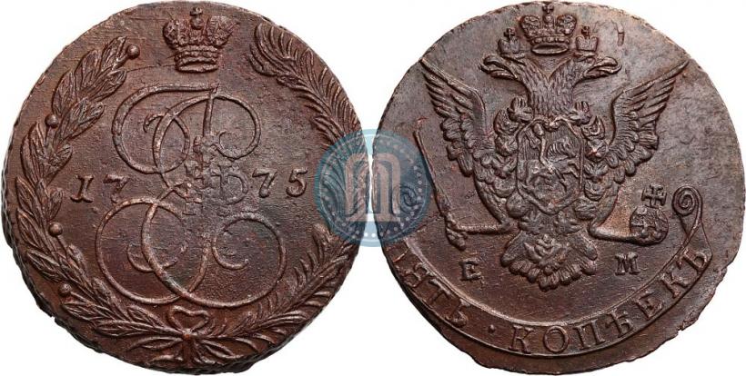 Фото 5 копеек 1775 года ЕМ 