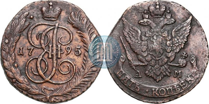 Фото 5 копеек 1795 года АМ 