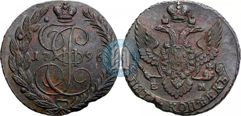 Фото 5 копеек 1796 года ЕМ 