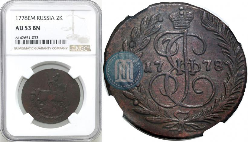 Picture 2 kopecks 1778 year ЕМ 