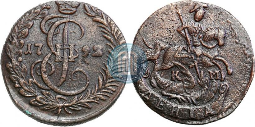 Фото Денга 1792 года КМ 