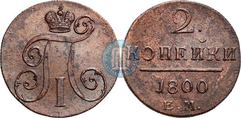 Picture 2 kopecks 1800 year КМ 
