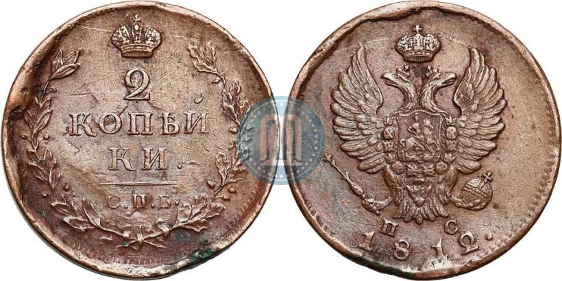 Picture 2 kopecks 1812 year СПБ-ПС 