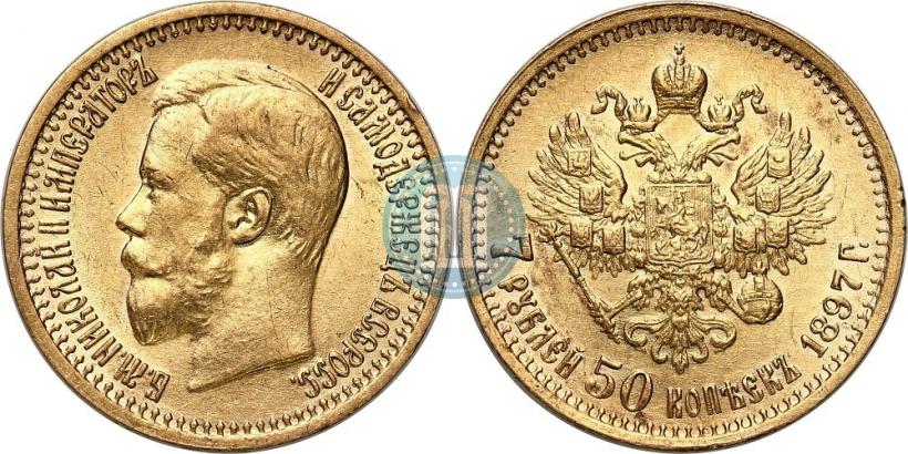 Picture 7,5 roubles 1897 year (АГ) 