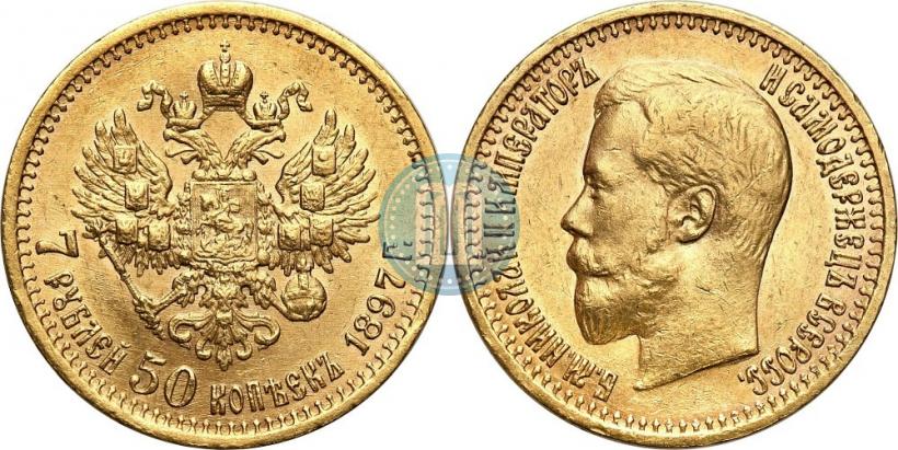Picture 7,5 roubles 1897 year (АГ) 