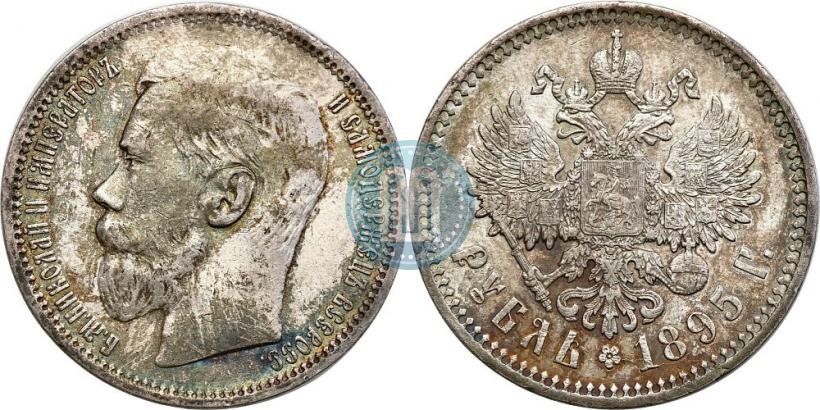Picture 1 rouble 1895 year (АГ) 