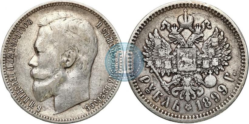 Picture 1 rouble 1899 year (ФЗ) 