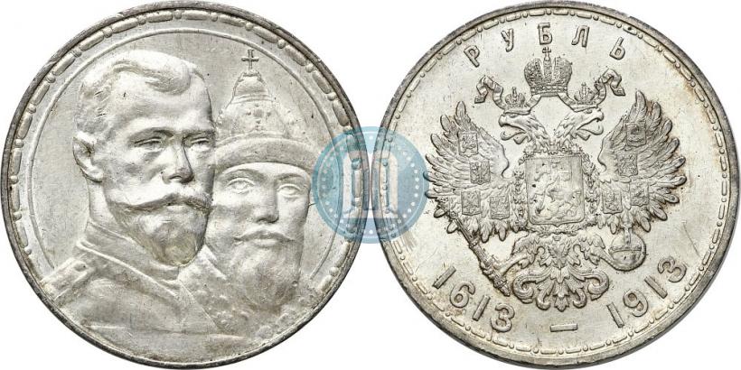 Picture 1 rouble 1913 year (ВС) "In commemoration of tercentenary of Romanov's dynasty"