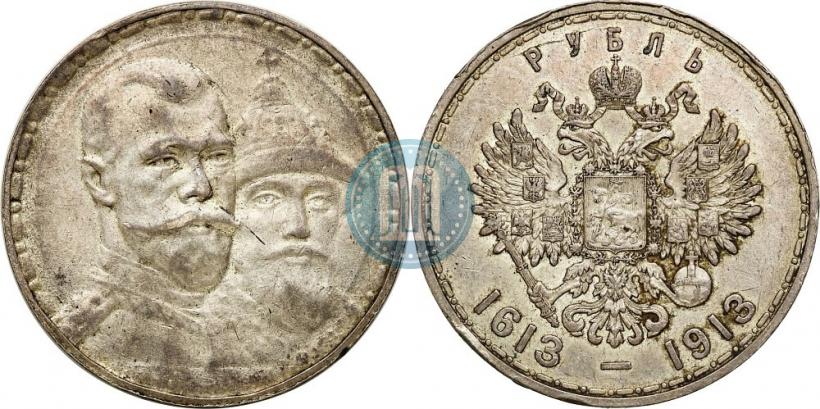 Picture 1 rouble 1913 year (ВС) "In commemoration of tercentenary of Romanov's dynasty"