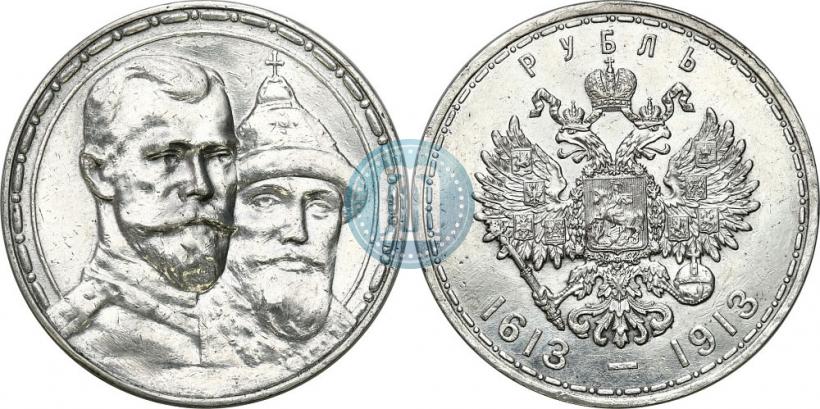 Picture 1 rouble 1913 year (ВС) "In commemoration of tercentenary of Romanov's dynasty"