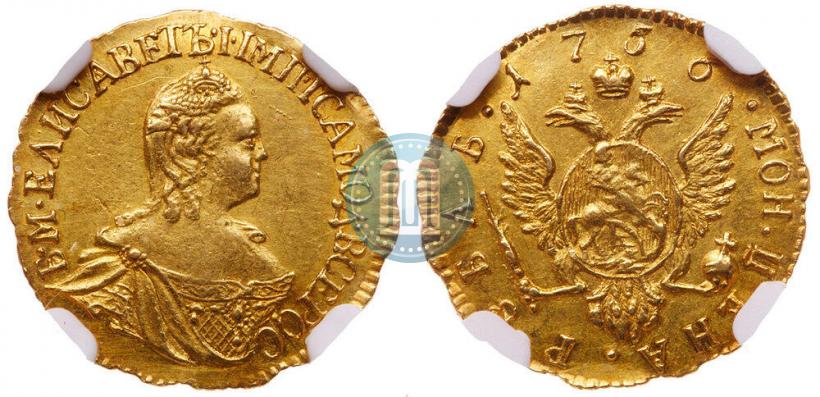 Фото 1 рубль 1756 года  
