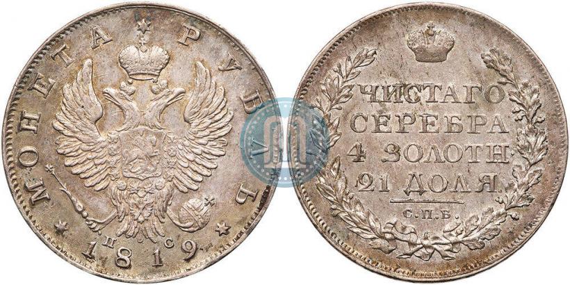 Picture 1 rouble 1819 year СПБ-ПС 