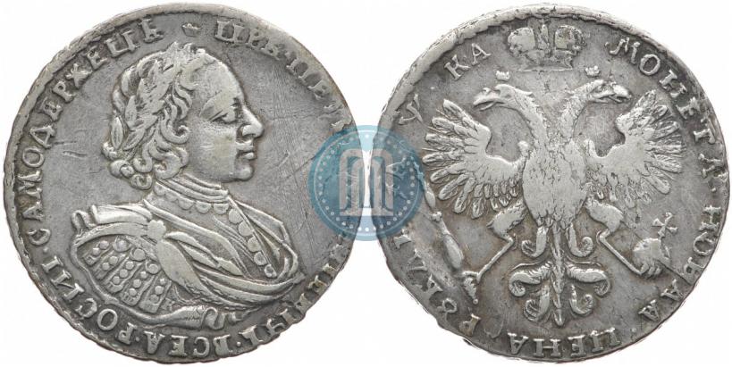 Picture 1 rouble 1721 year K "Portrait with shoulder straps"