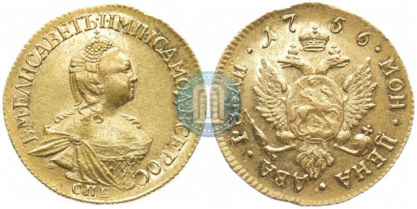 Picture 2 roubles 1756 year СПБ 