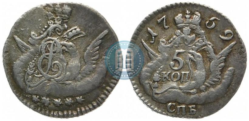 Фото 5 копеек 1759 года СПБ 