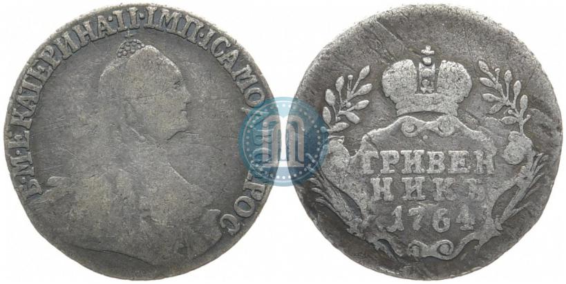 Picture Grivennik 1764 year  