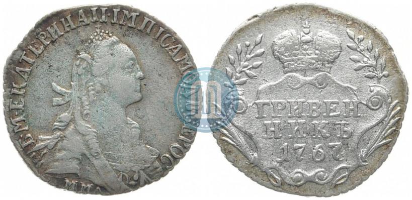 Фото Гривенник 1767 года ММД 