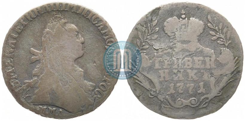 Фото Гривенник 1771 года ММД 