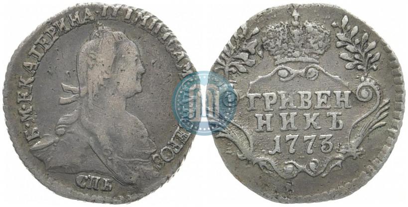 Picture Grivennik 1773 year СПБ 