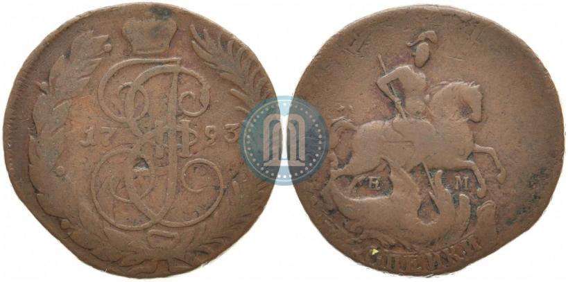 Фото 2 копейки 1793 года ЕМ "Павловский перечекан"