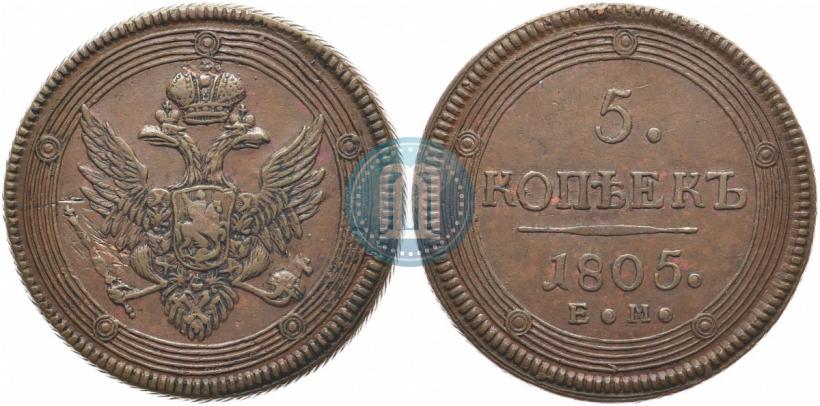 Picture 5 kopecks 1805 year ЕМ 