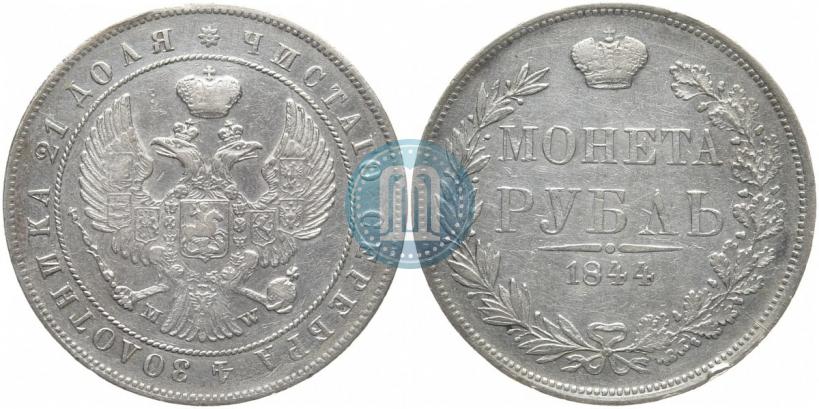 Picture 1 rouble 1844 year MW 