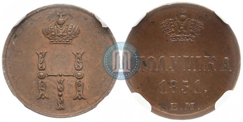 Picture Polushka 1851 year ЕМ 