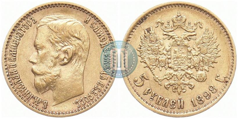 Picture 5 roubles 1898 year (АГ) 