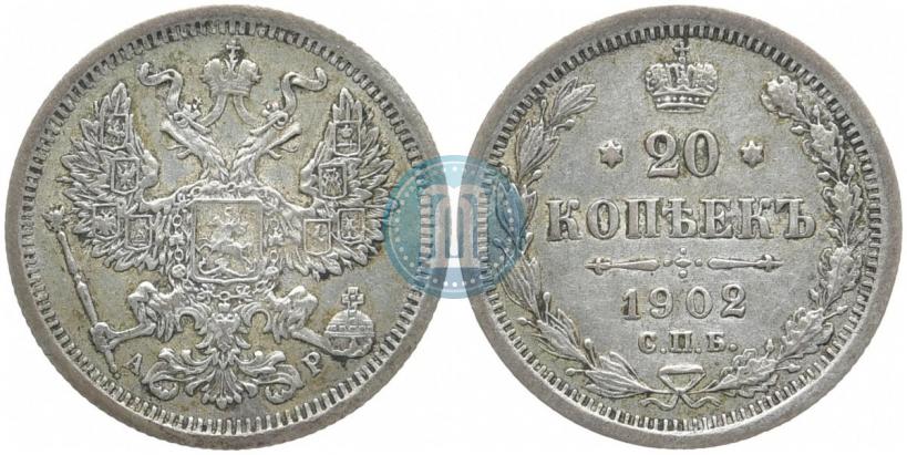 Picture 20 kopecks 1902 year СПБ-АР 