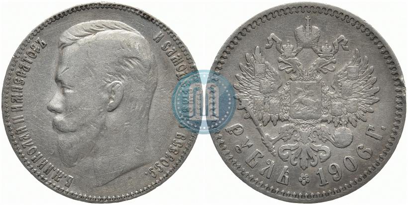 Picture 1 rouble 1906 year (ЭБ) 