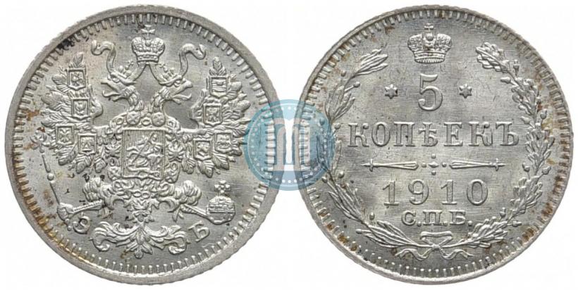Picture 5 kopecks 1910 year СПБ-ЭБ 
