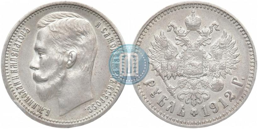 Picture 1 rouble 1912 year (ЭБ) 