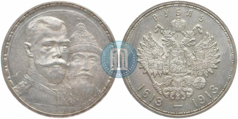 Picture 1 rouble 1913 year (ВС) "In commemoration of tercentenary of Romanov's dynasty"
