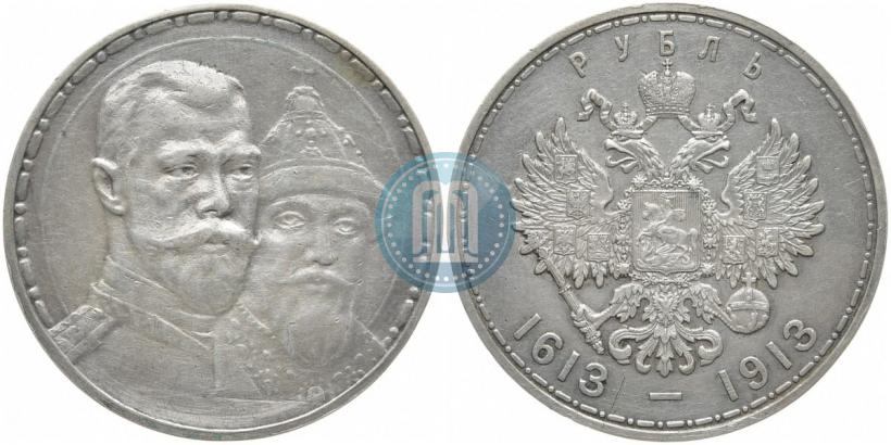Picture 1 rouble 1913 year (ВС) "In commemoration of tercentenary of Romanov's dynasty"