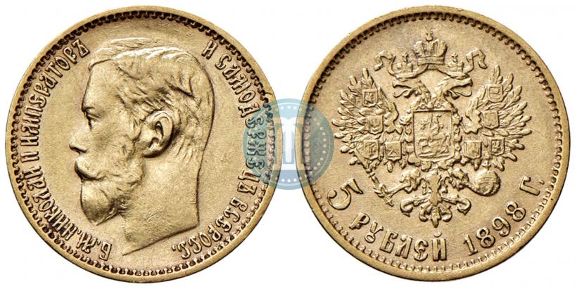 Фото 5 рублей 1898 года (АГ) 