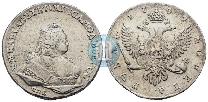 Фото 1 рубль 1744 года СПБ 