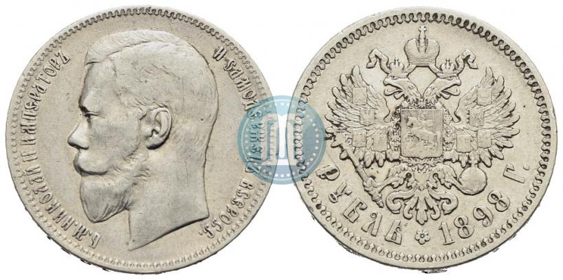 Picture 1 rouble 1898 year (АГ) 