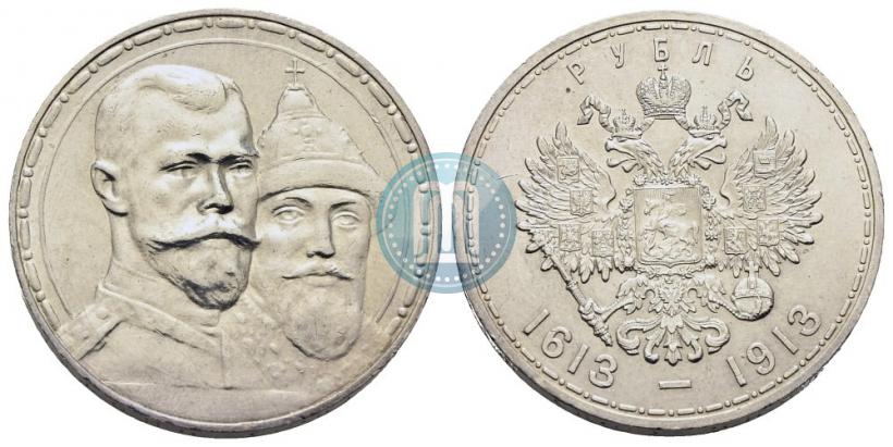 Picture 1 rouble 1913 year (ВС) "In commemoration of tercentenary of Romanov's dynasty"