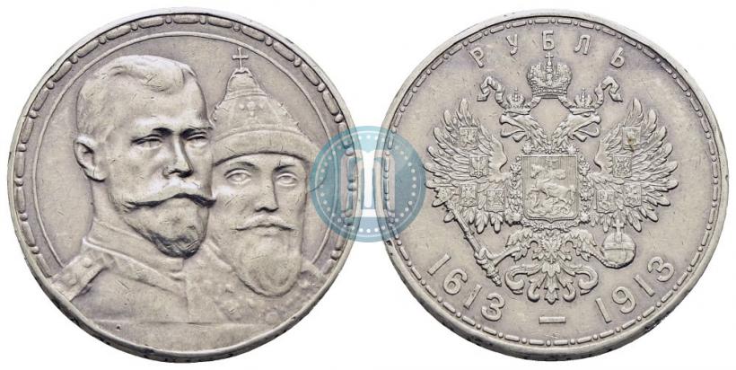 Picture 1 rouble 1913 year (ВС) "In commemoration of tercentenary of Romanov's dynasty"