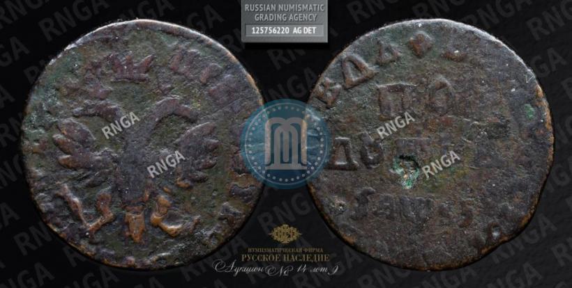 Picture Polushka 1716 year  