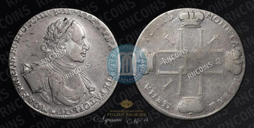 Picture 1 rouble 1722 year  