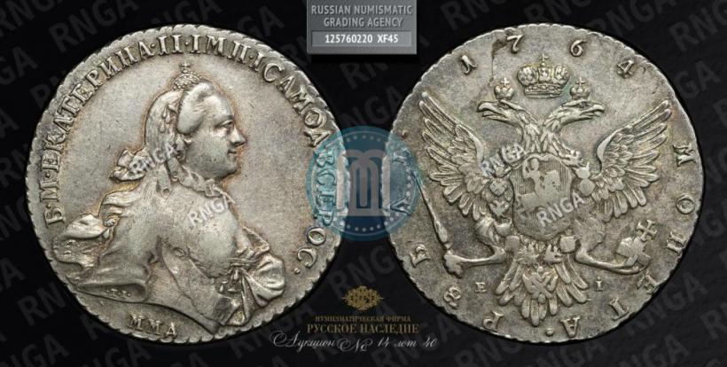 Picture 1 rouble 1764 year ММД-EI 