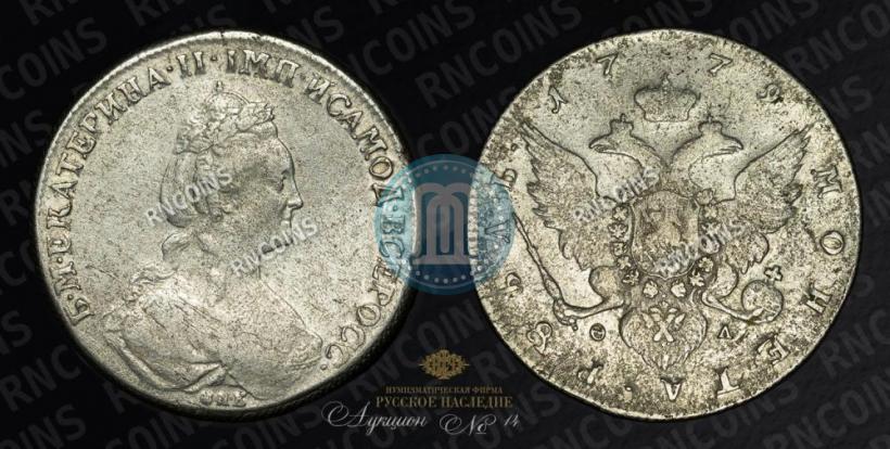 Picture 1 rouble 1779 year СПБ-ФЛ 
