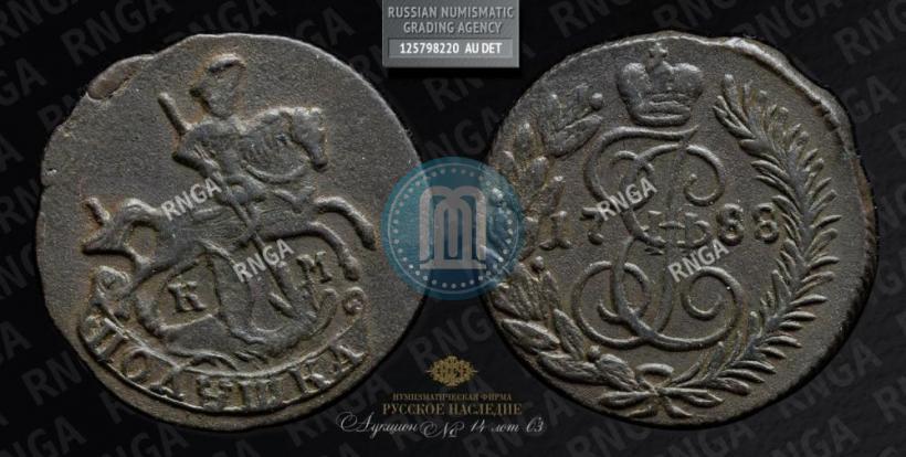 Picture Polushka 1788 year КМ 