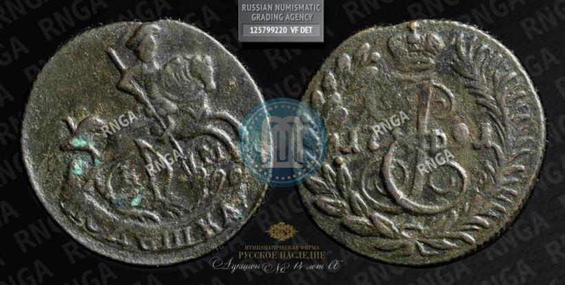 Picture Polushka 1791 year КМ 