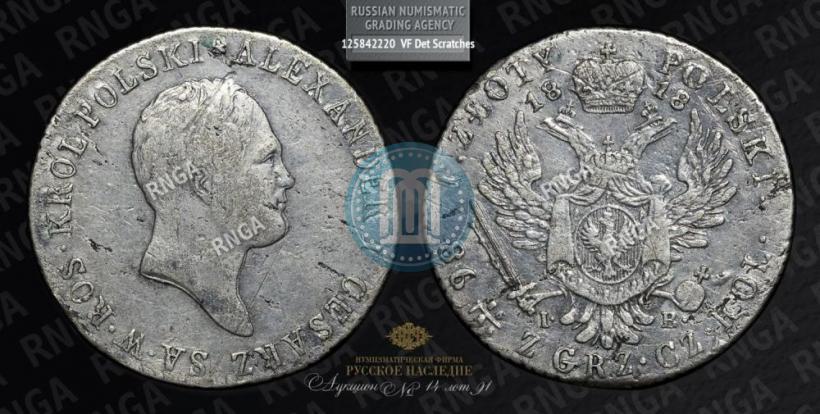 Picture 1 złoty 1818 year IB 