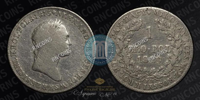 Picture 1 złoty 1829 year FH 