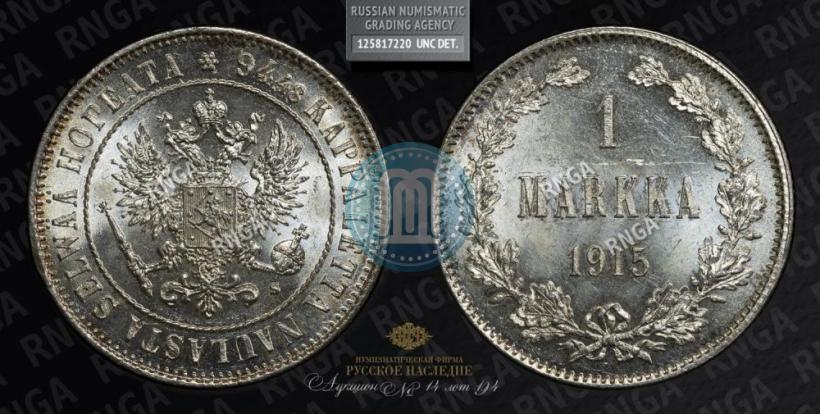 Фото 1 марка 1915 года S 